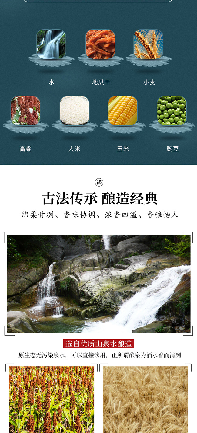 道台府地瓜烧酒粗粮窖酒浓香型白酒【42°500ml】