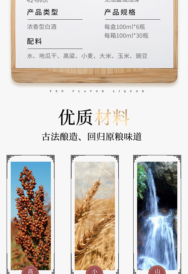 道台府地瓜烧酒粗粮窖酒浓香型白酒【42°100ml×30】
