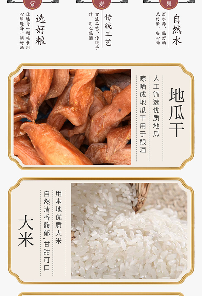 道台府地瓜烧酒粗粮窖酒浓香型白酒【42°100ml×30】