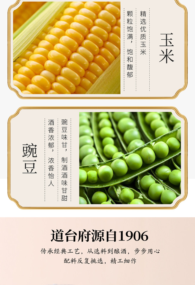 道台府地瓜烧酒粗粮窖酒浓香型白酒【42°100ml×30】